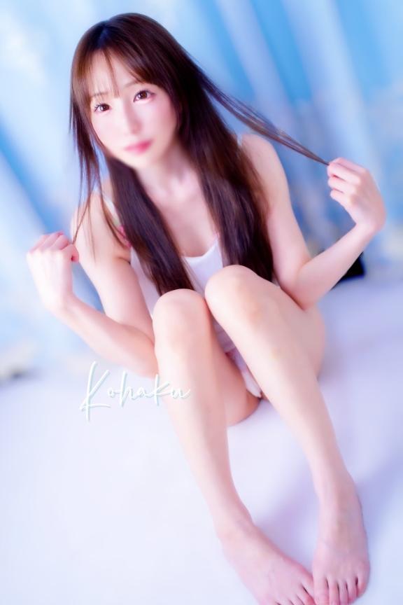 「こはく」の写真