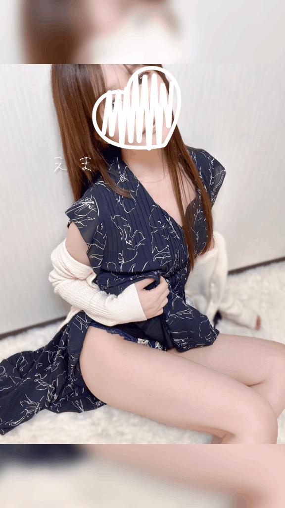 「エマ」の写真
