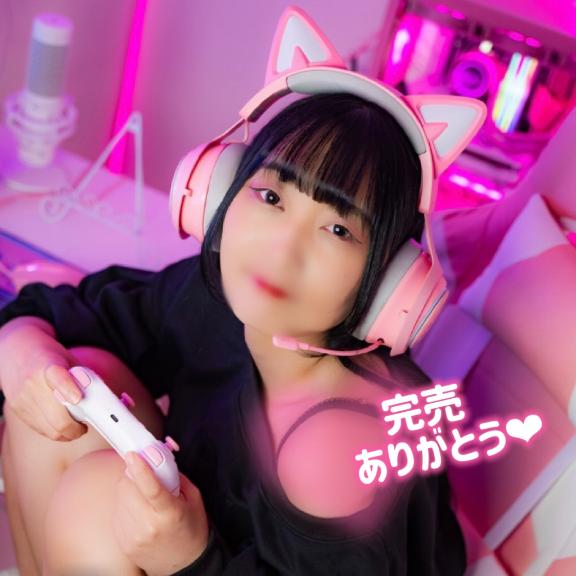 「なこ」の写真