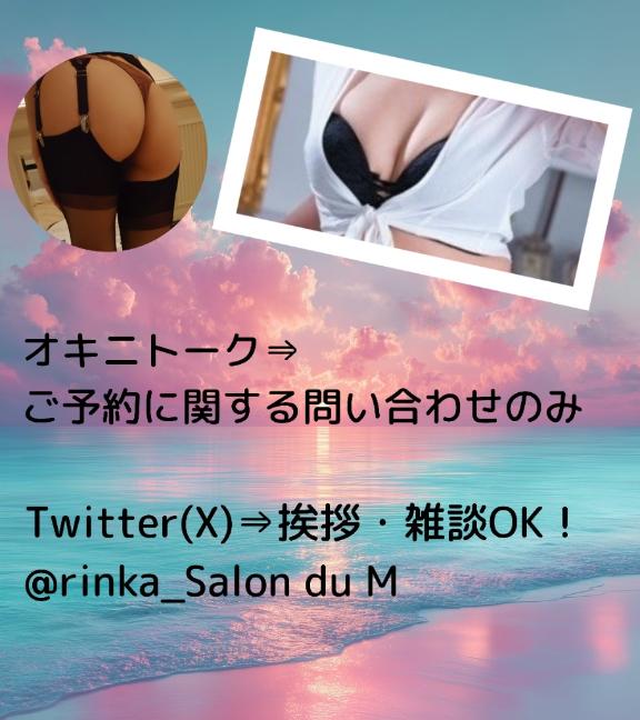 「凛華（りんか）」の写真