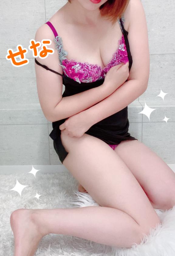 「せな」の写真