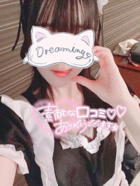 「さや」の写真
