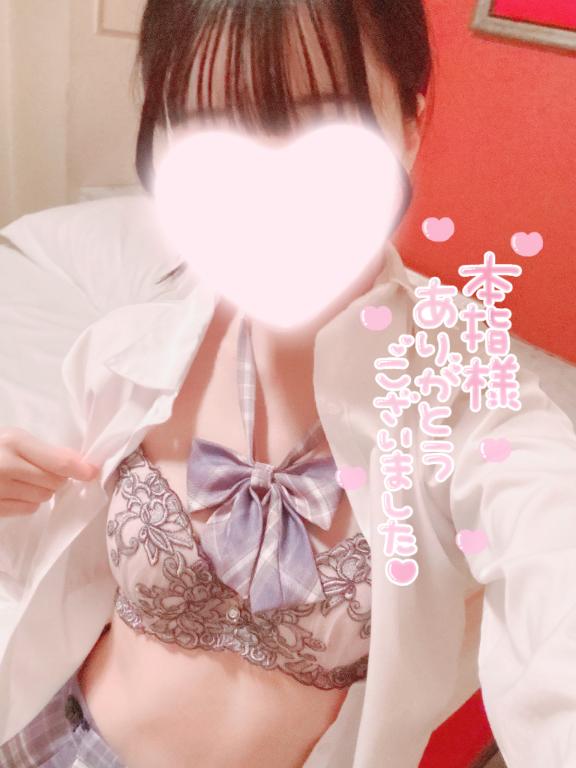 「さや」の写真
