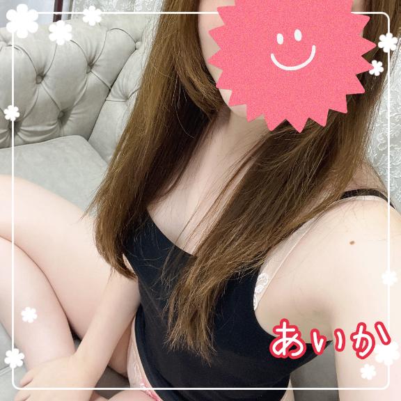 「あいか」の写真