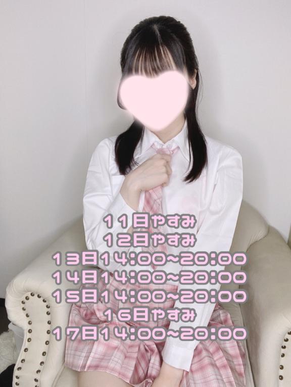 「さや」の写真