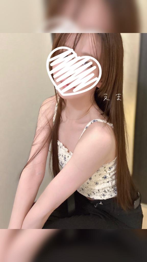 「エマ」の写真