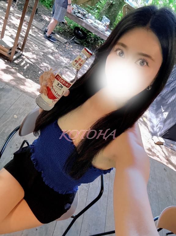 「ことは」の写真