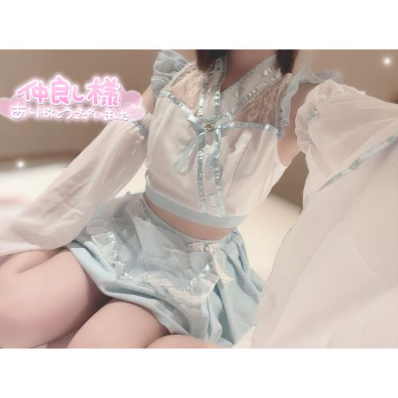 「ゆい」の写真