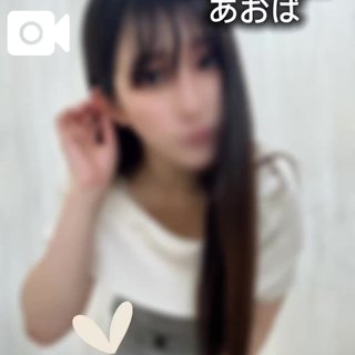 「青葉」の写真