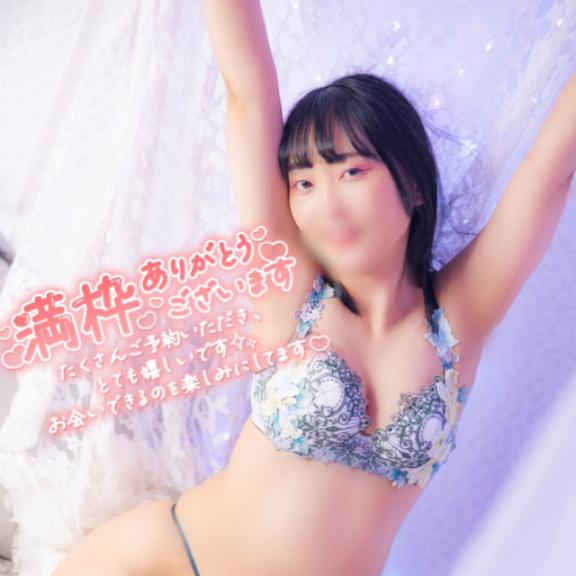 「なこ」の写真
