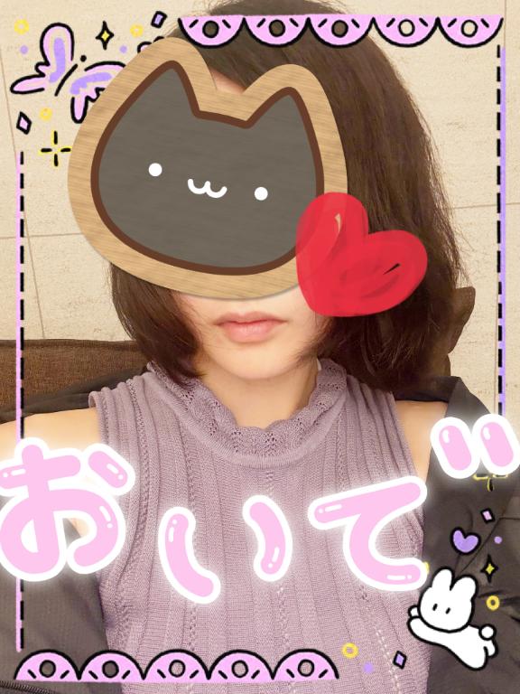 「まお」の写真