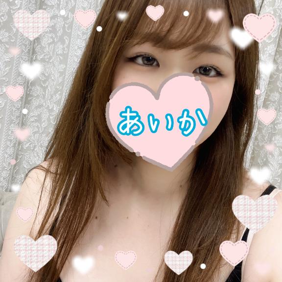 「あいか」の写真
