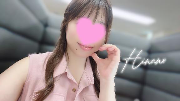 「ひな乃」の写真