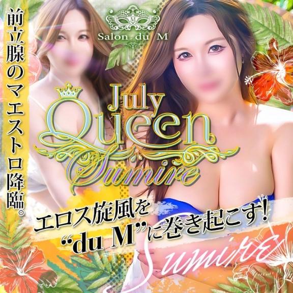 「すみれ」の写真