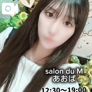 「青葉」の写真