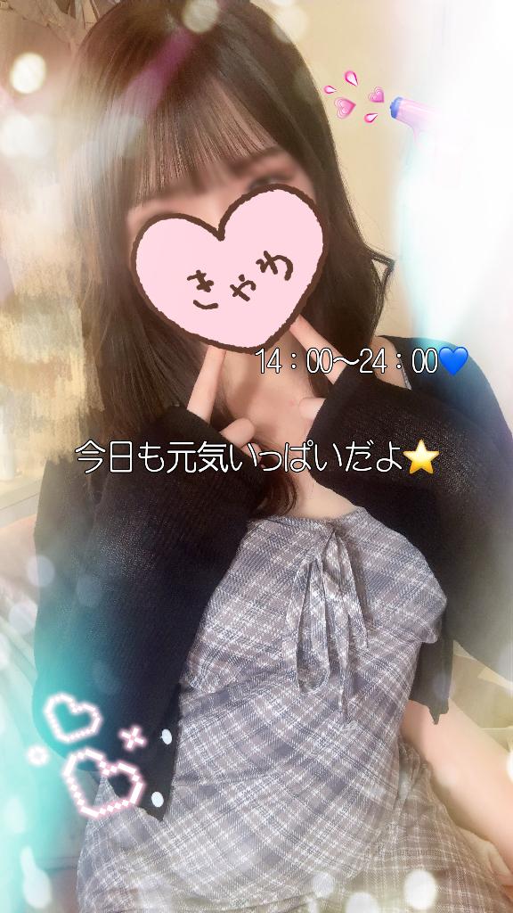 「ゆめか」の写真