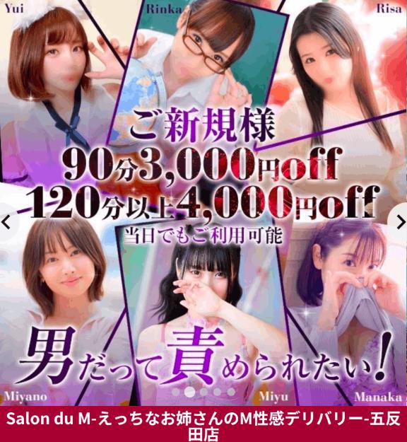 「凛華（りんか）」の写真