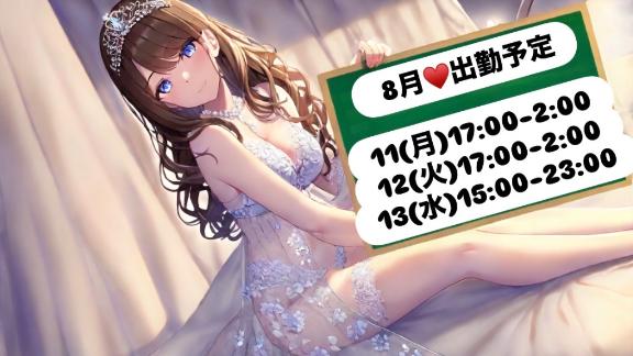「エリカ」の写真