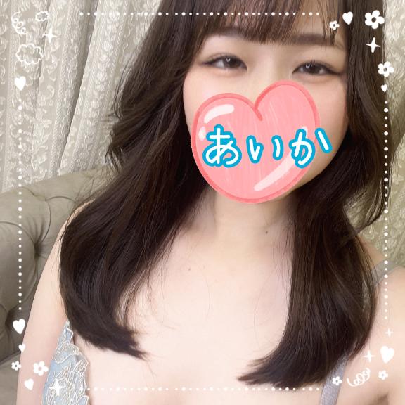 「あいか」の写真