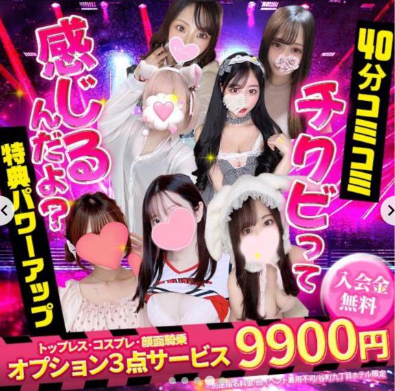 「あゆ」の写真