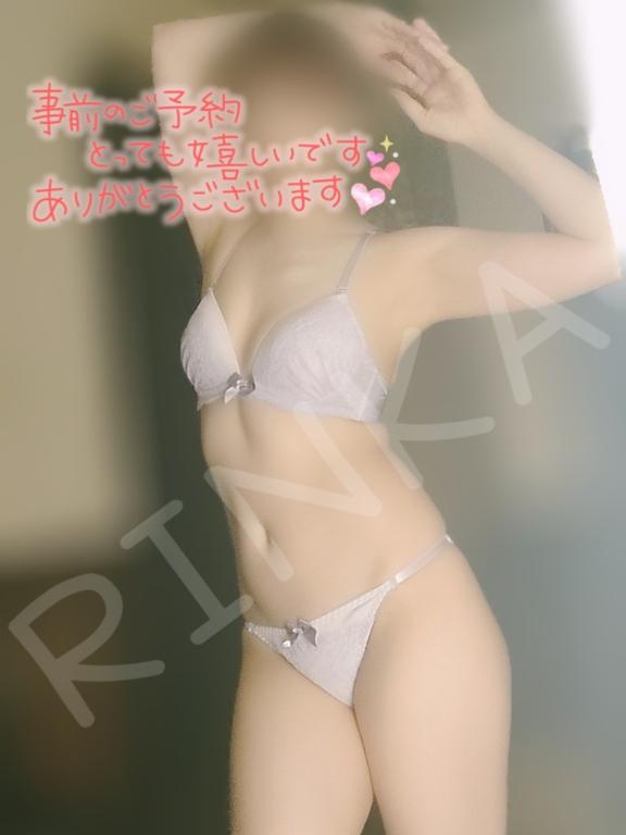 「りんか」の写真
