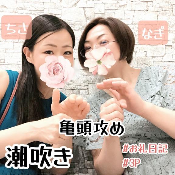「凪」の写真