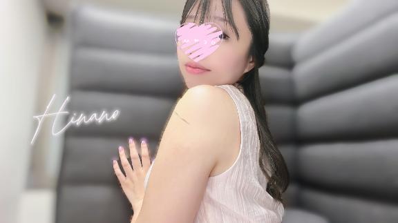 「ひな乃」の写真