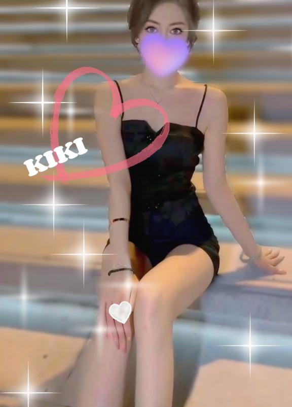 「キキ」の写真