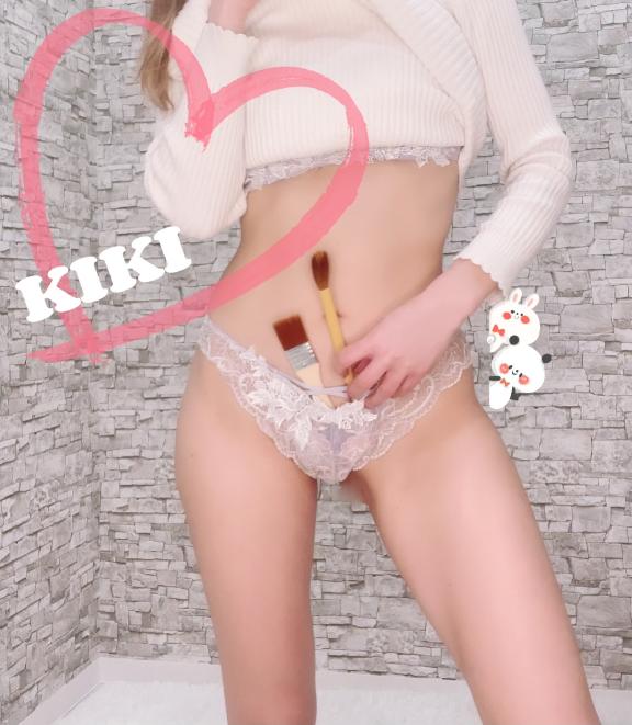 「キキ」の写真