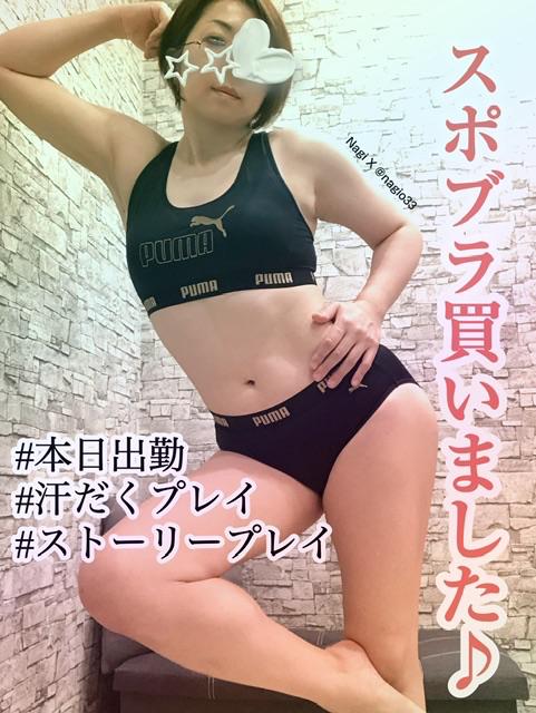 「凪」の写真