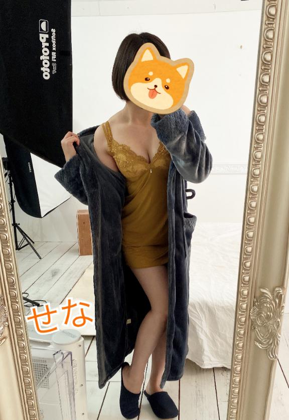 「せな」の写真