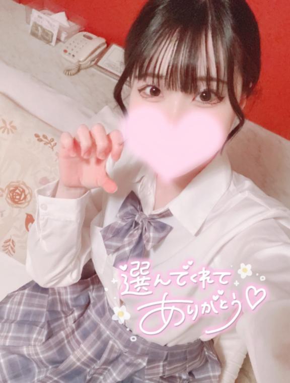 「さや」の写真