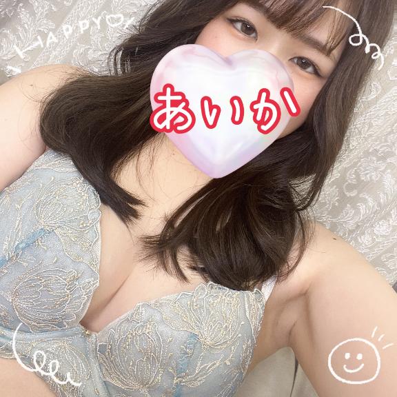 「あいか」の写真