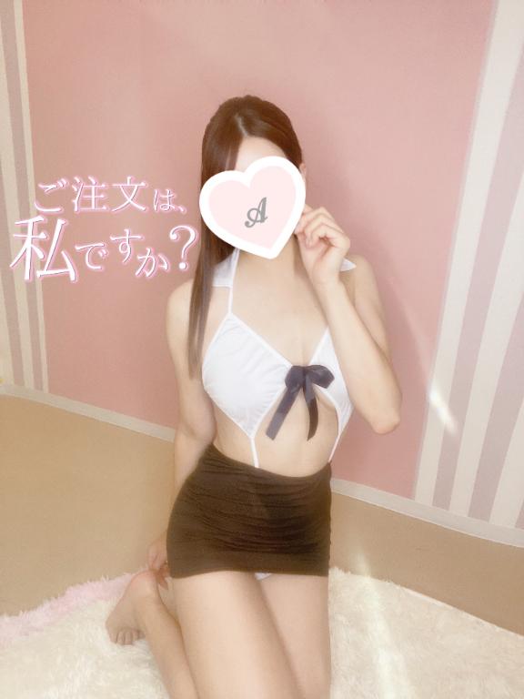 「あゆ」の写真