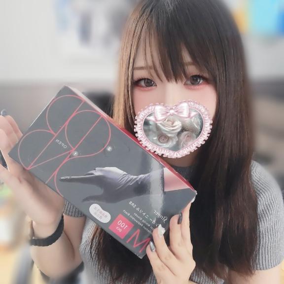 「しのん」の写真