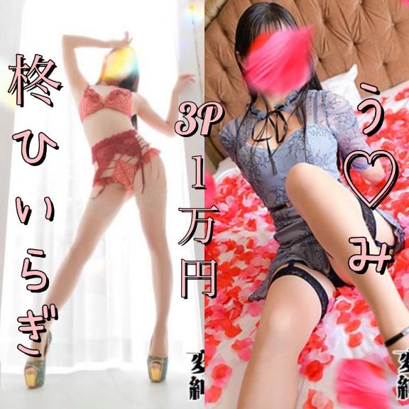 「うみ」の写真