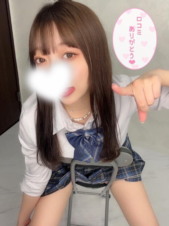 「あこ」の写真
