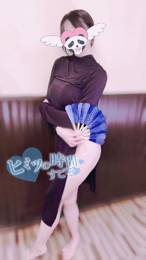 「まめ」の写真