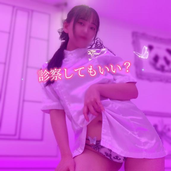 「なこ」の写真