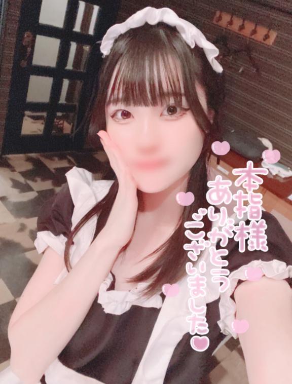 「さや」の写真