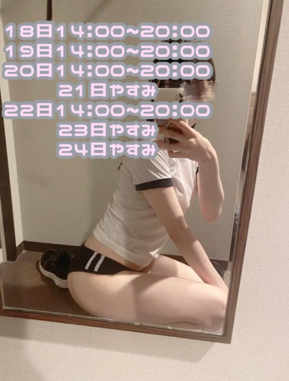 「さや」の写真