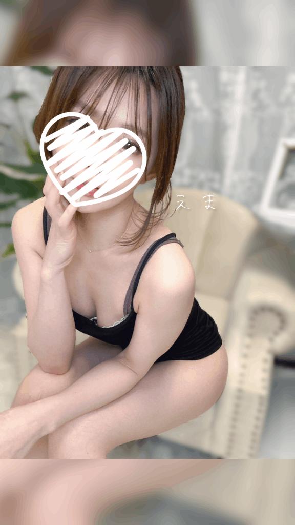 「エマ」の写真