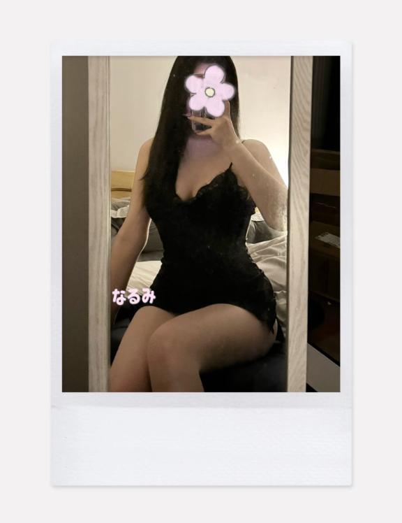 「なるみ」の写真