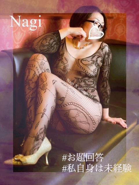 「凪」の写真