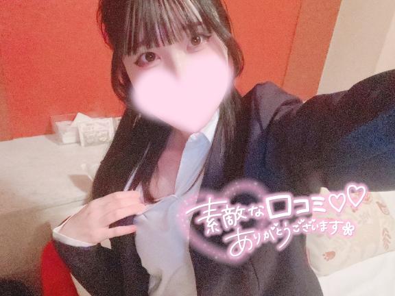 「さや」の写真