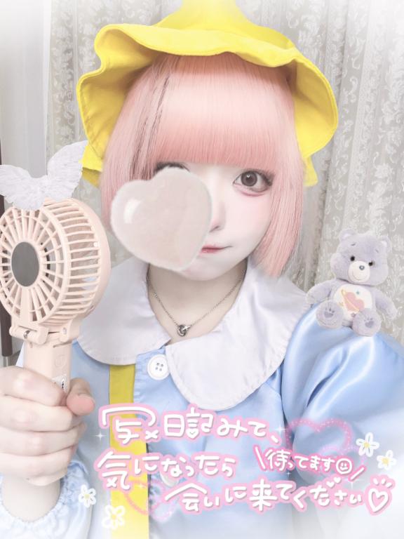 「ねるん」の写真