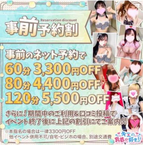 「あすか」の写真