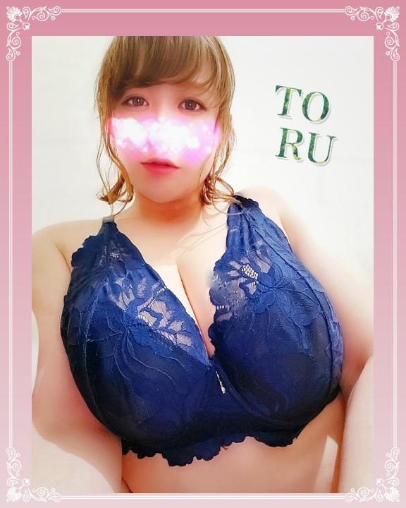 「とおる」の写真