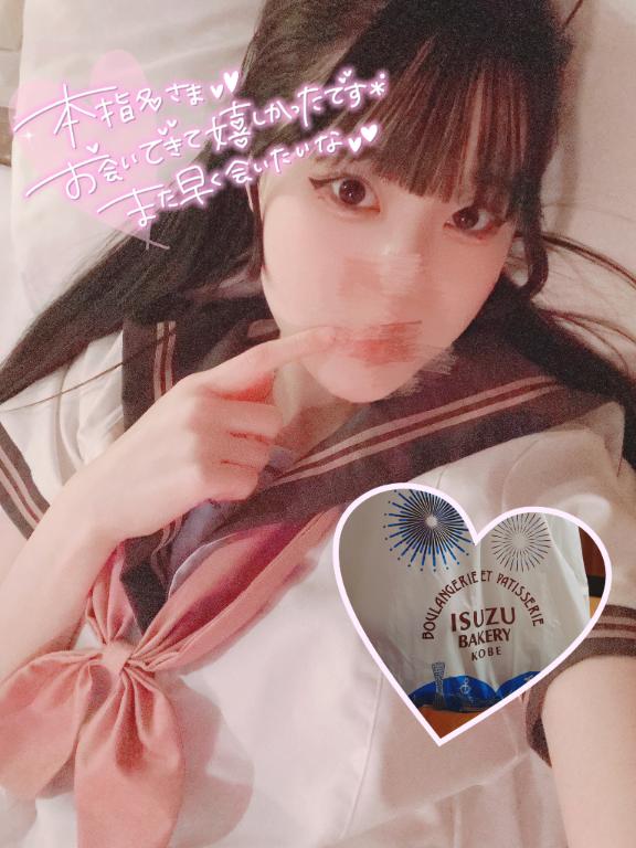 「さや」の写真