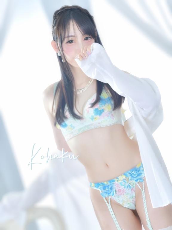 「こはく」の写真
